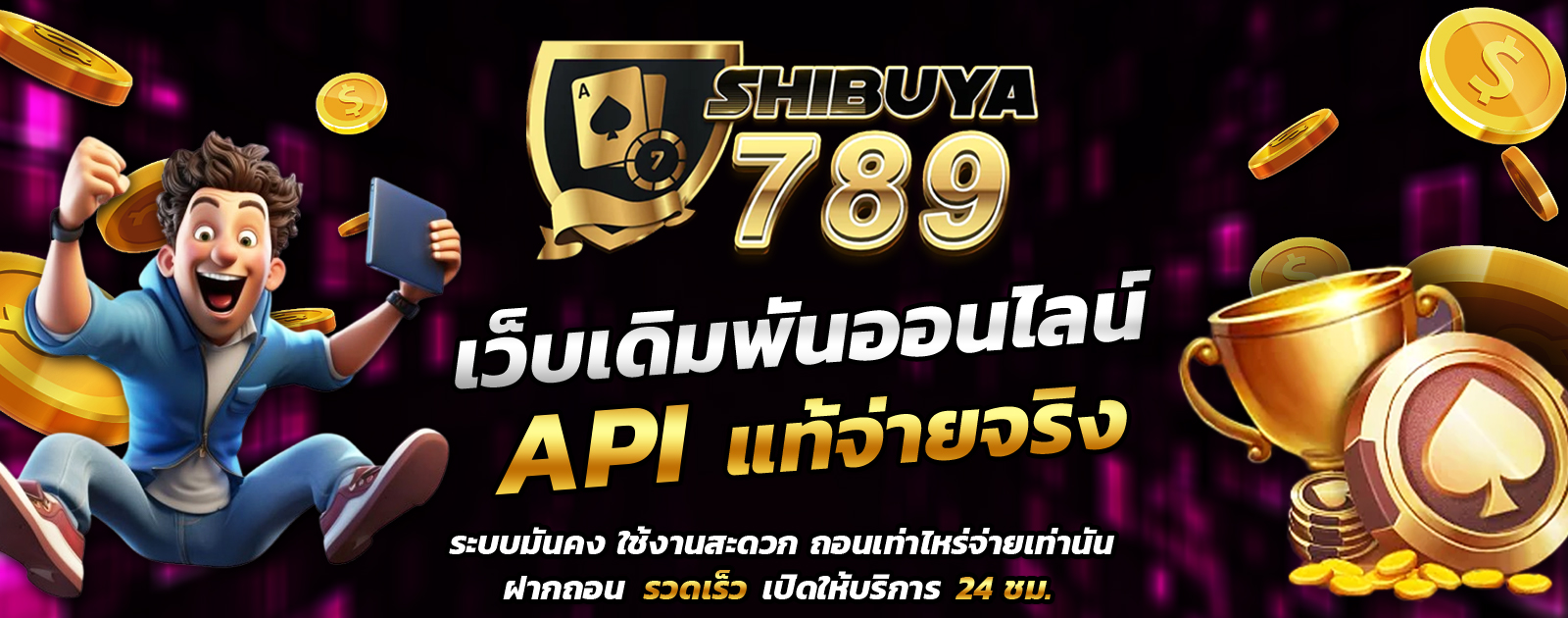API