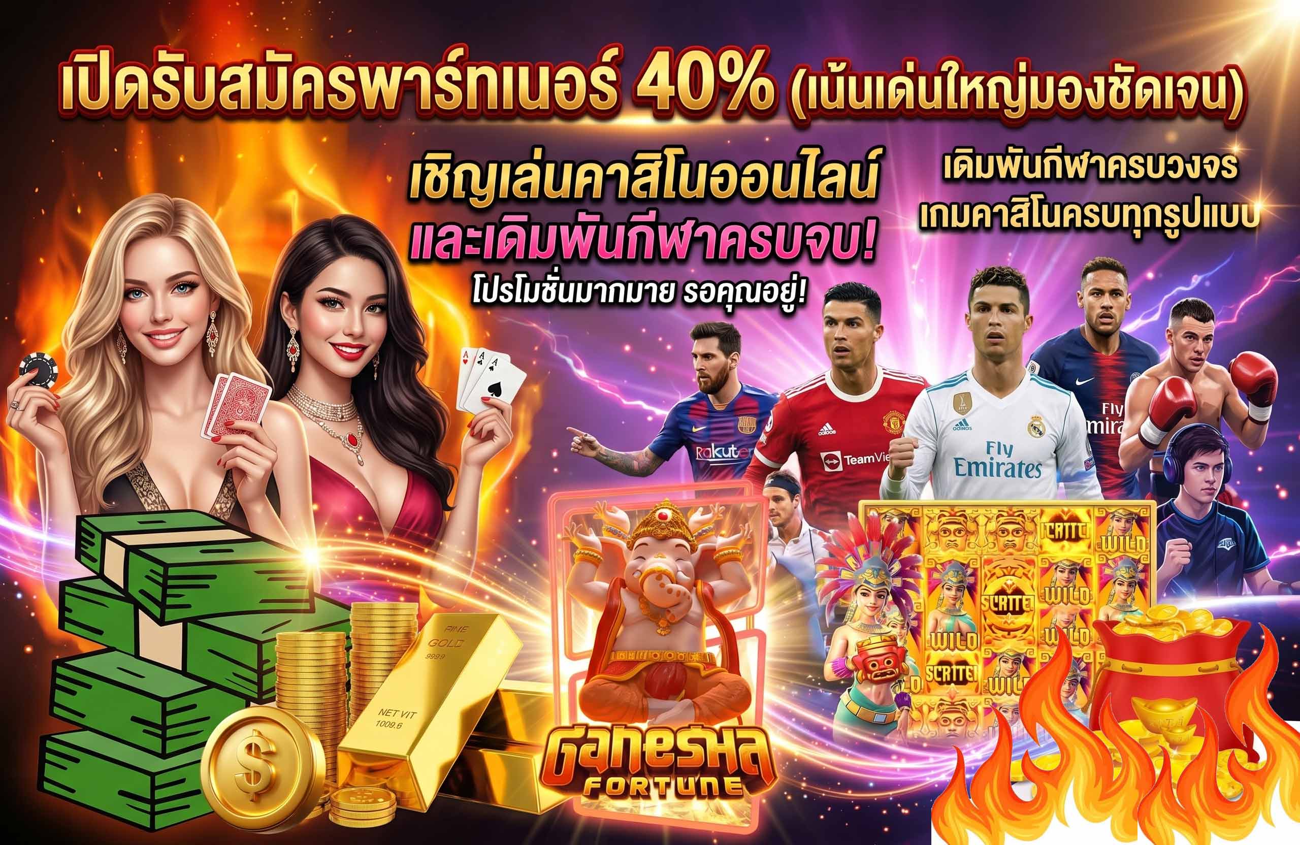 แพลตฟอร์มระบบฝากถอนอัตโนมัติ เว็บสล็อต แตกง่าย 2026 ฝากถอน ไม่มี ขั้นต่ำ